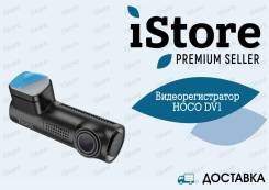  HOCO DV1 1080P/30fps.  1 . iStore 