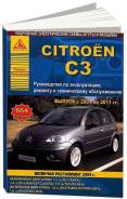  Citroen C3 2001-2011,   2004 , , .      .   