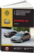  Hyundai i40 2011-17 , , .      .  