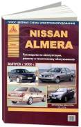  Nissan Almera 2000-2006 ,  .      .   