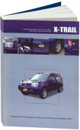  Nissan X-Trail   T30 2000-2007 , .      .  