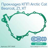   Arctic Cat (2602-183) 