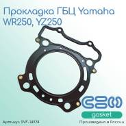   Yamaha WR250/YZ250 (5NL-11181-00-00) 