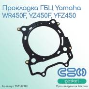   Yamaha WR450F/YZ450F/YFZ450 