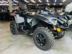 BRP Can-Am Outlander Max 570 DPS, 2021 