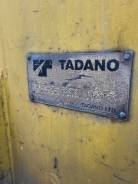   Tadano