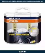   HB4 12V 51W P22d FOG Breaker +60%  , 2600 2. (1-) Osram 9006Fbrhcb 