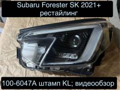  Forester SK 2021+  
