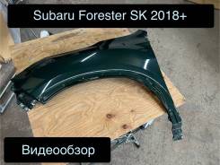   Subaru Forester SK 2018+ 