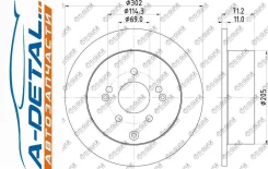 ���� ��������� TG-58411-2B000*TI-GUAR ����