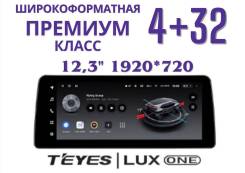   Teyes Lux One 4+32, 12,3   p 