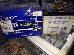   yb16al-a2 