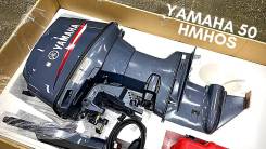    2022  Yamaha 50    