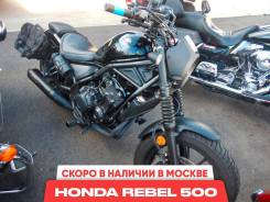 Honda Rebel 500, 2020 