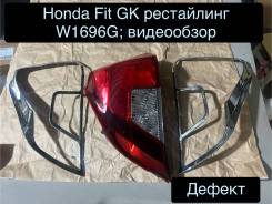   Honda Fir  W1696G