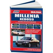   ,     Mazda Milenia, Mazda Xedos 9    (1993-2003 . ) 