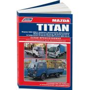   ,     Mazda Titan    (1989-2000 . ) 