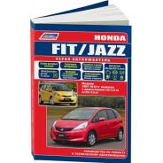   ,     Honda Fit, Honda Jazz    (2007-2013 . ) 