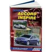   ,     Honda Accord, Honda Inspire    (2002-2008 . ) 