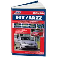   ,     Honda Fit, Honda Jazz    (2001-2007 . ) 