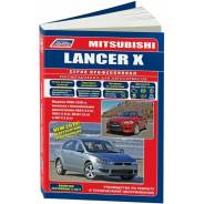   ,     Mitsubishi Lancer    (2006-2016 . ) 