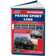   ,     Mitsubishi Pajero Sport    (1996-2006 . ) 