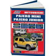   ,     Mitsubishi Pajero Mini, Mitsubishi Pajero Junior    (1994-2013 . ) 