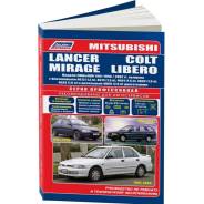   ,     Mitsubishi Lancer, Mitsubishi Mirage Colt, Mitsubishi Libero      (1991-2000 . ) 