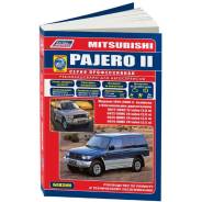   ,     Mitsubishi Pajero    (1991-2000 . ) 