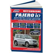   ,     Mitsubishi Pajero Io    (1998-2007 . ) 
