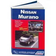   ,     Nissan Murano    (2008-2015 . ) 