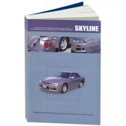   ,     Nissan Skyline    (1998-2001 . ) 