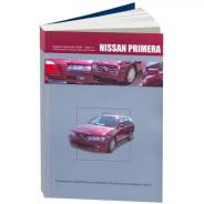   ,     Nissan Primera      (1995-2001 . ) 
