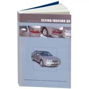   ,     Nissan Cefiro, Nissan Maxima Qx    (1998-2006 . ) 