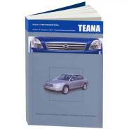   ,     Nissan Teana    (2003-2008 . ) 