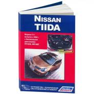   ,     Nissan Tiida    (2004-2014 . ) 