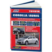   ,     Toyota Corolla, Toyota Auris    (2006-2012 . ) 