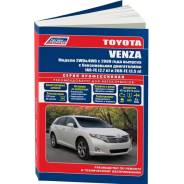   ,     Toyota Venza    (2009-2016 . ) 