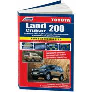   ,     Toyota Land Cruiser 200      (2007-2011 . ) 