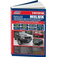   ,     Toyota Hilux      (2011-2015 . ) 
