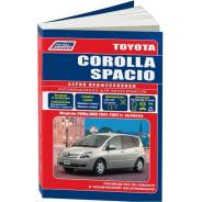   ,     Toyota Corolla Spacio    (2001-2007 . ) 