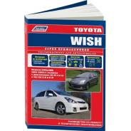   ,     Toyota Wish    (2003-2009 . ) 