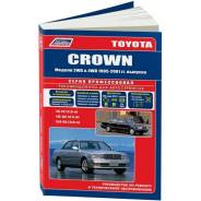   ,     Toyota Crown    (1995-2001 . ) 
