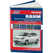   ,     Toyota Raum    (2003-2011 . ) 