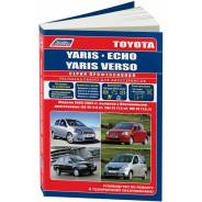   ,     Toyota Vitz, Toyota Yaris, Toyota Verso, Toyota Platz    (1999-2005 . ) 