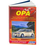   ,     Toyota Opa    (2000-2005 . ) 