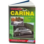   ,     Toyota Carina    (1996-2001 . ) 
