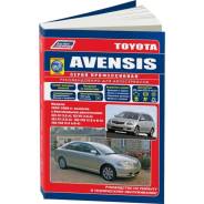   ,     Toyota Avensis    (2003-2008 . ) 