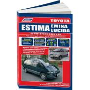   ,     Toyota Estima, Toyota Emina, Toyota Lucida      (1990-1999 . ) 