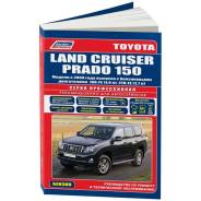   ,     Toyota Land Cruiser Prado 150    (2009-2015 . ) 